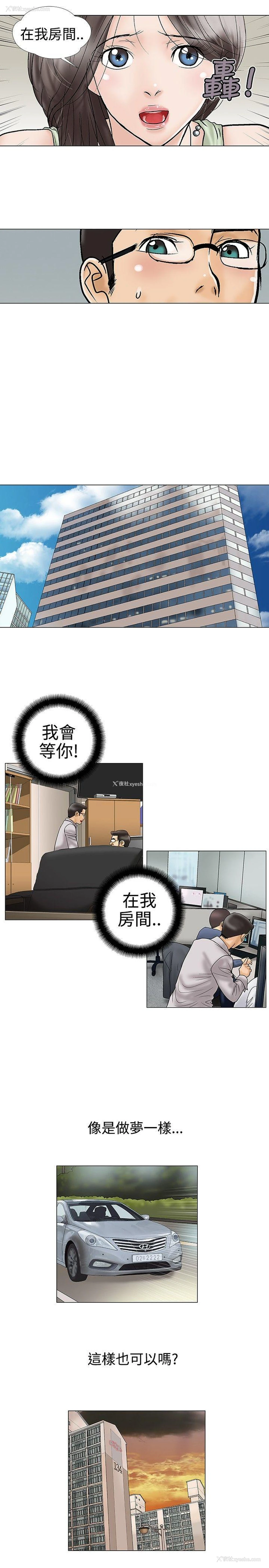7P - 危险的爱