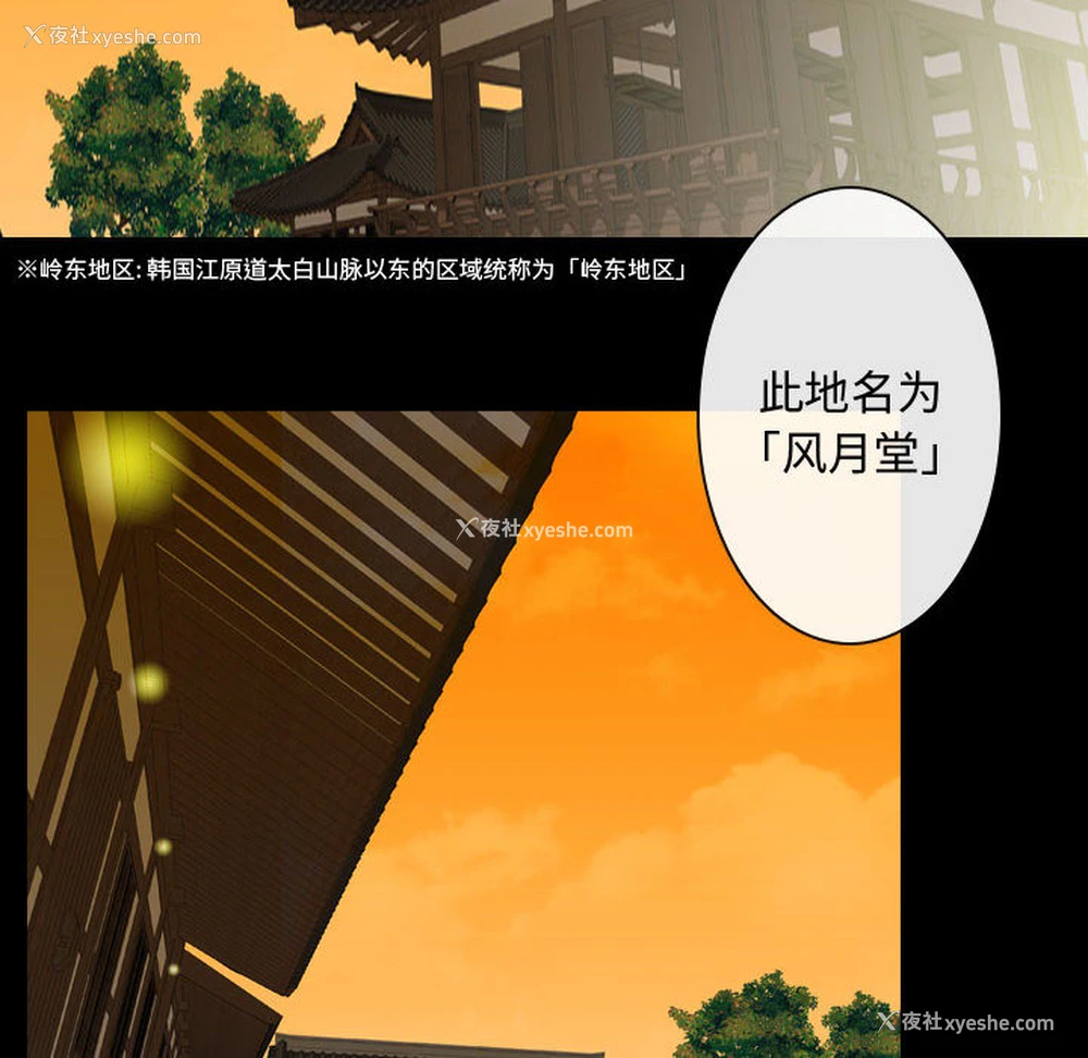100P - 别离我而去