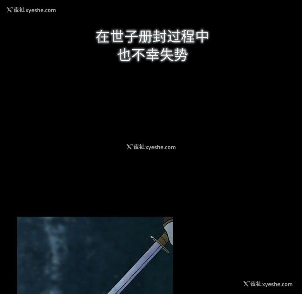 10P - 别离我而去