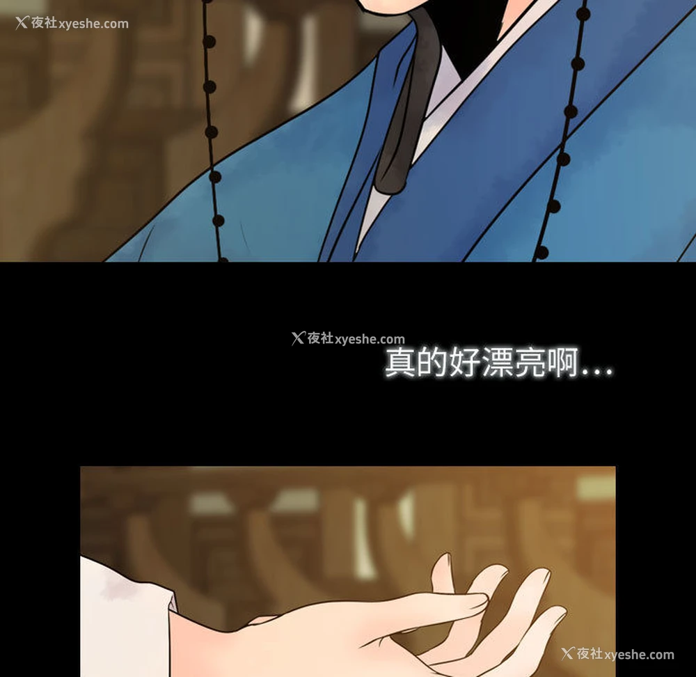 103P - 别离我而去