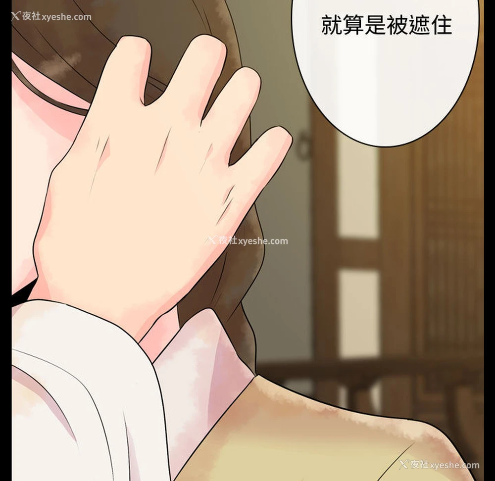 105P - 别离我而去