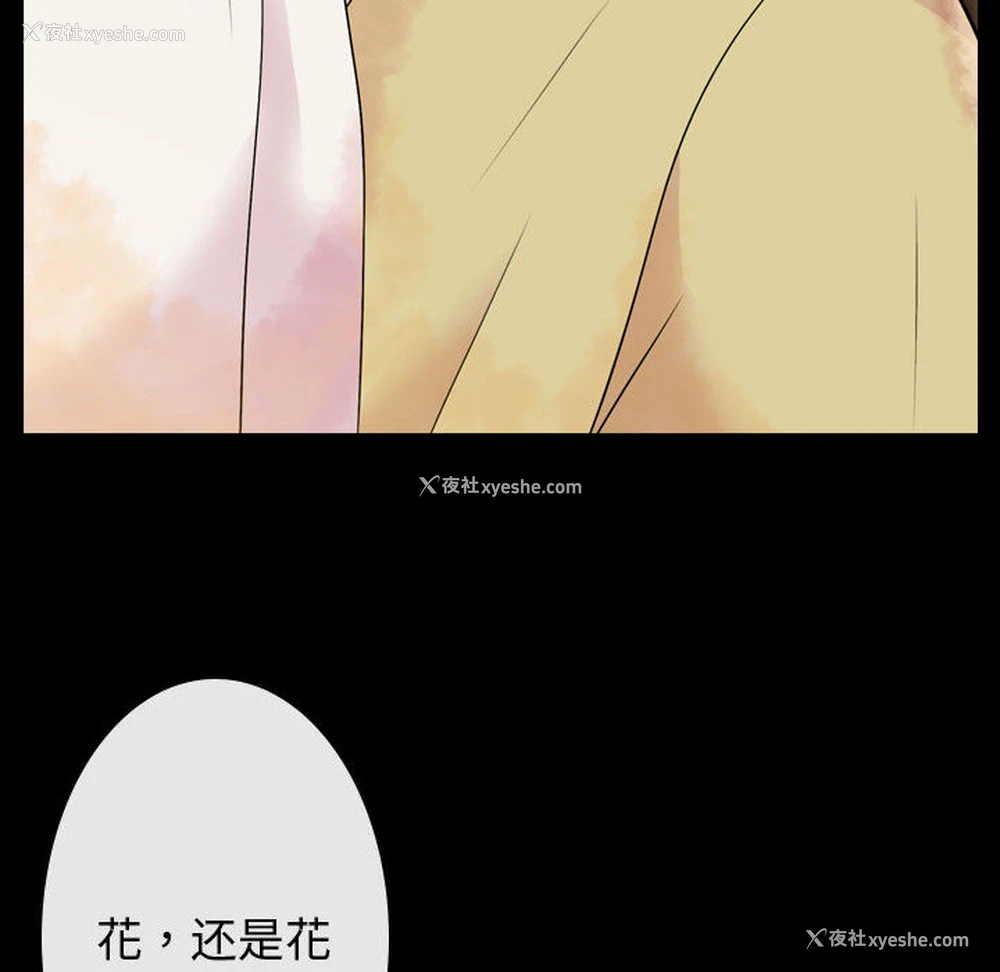 106P - 别离我而去
