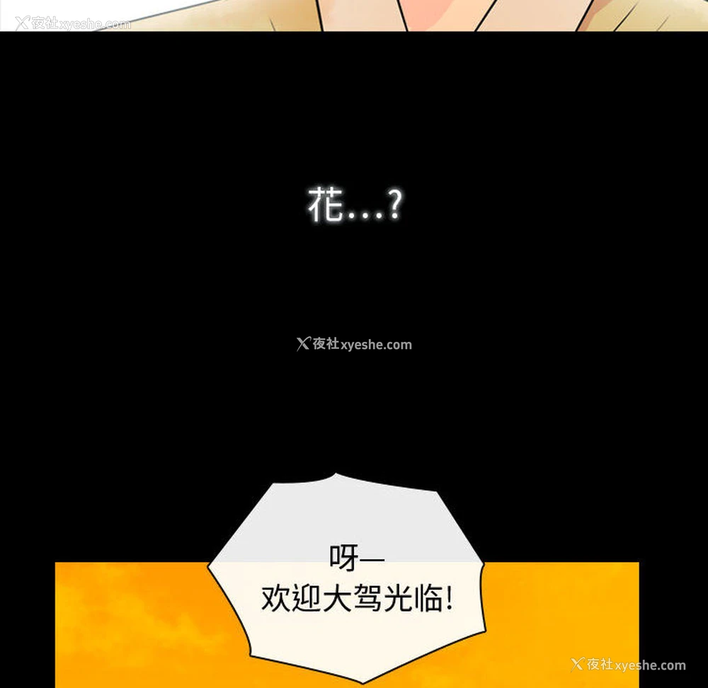 108P - 别离我而去