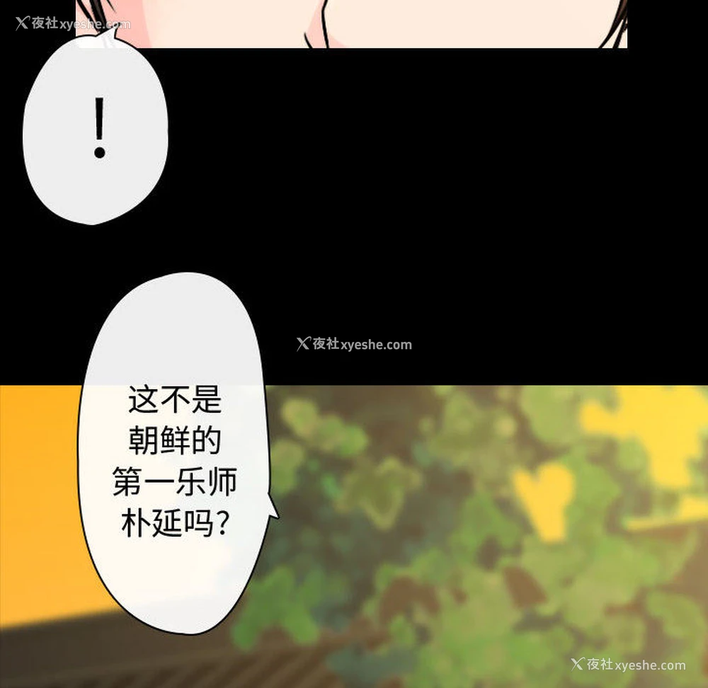 110P - 别离我而去