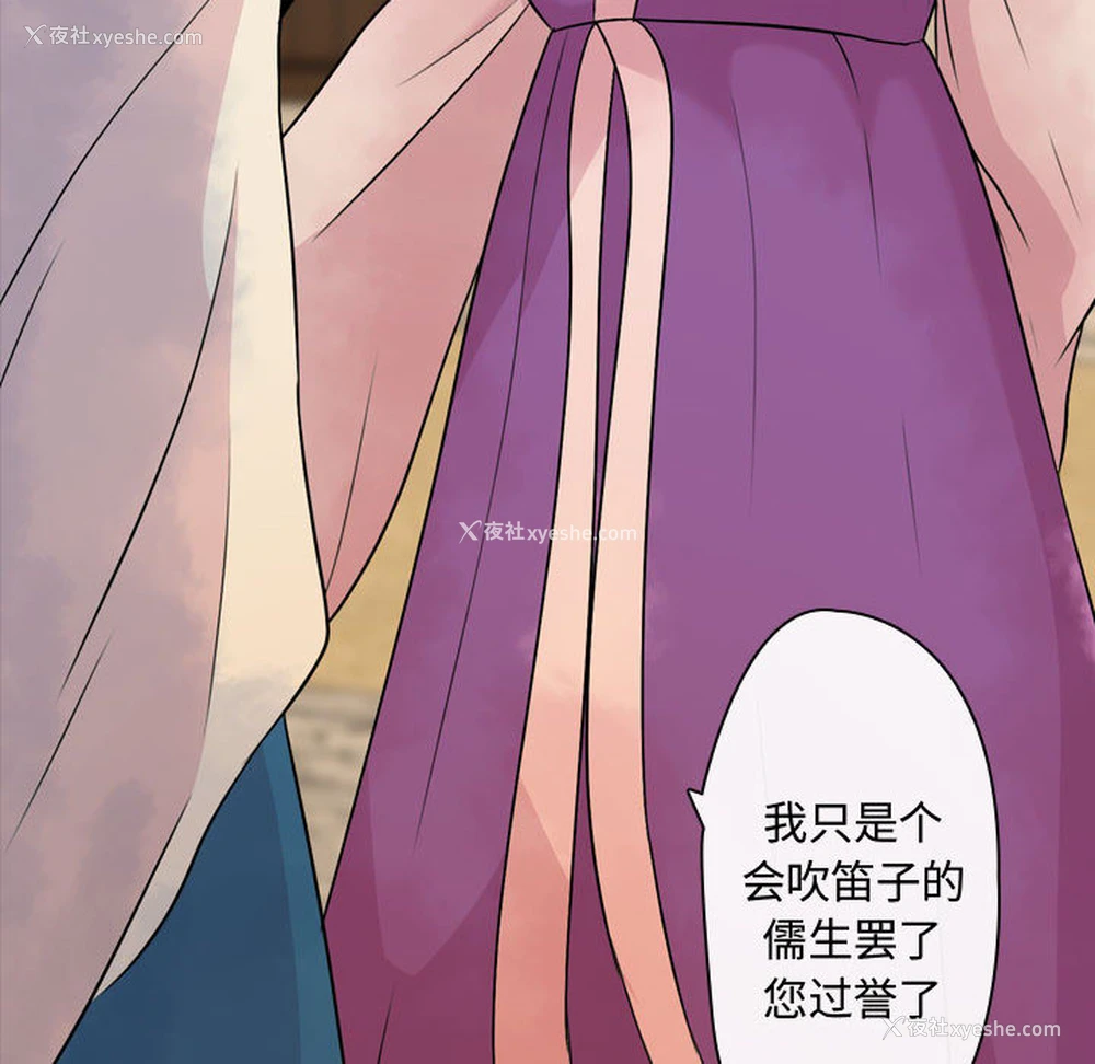 112P - 别离我而去