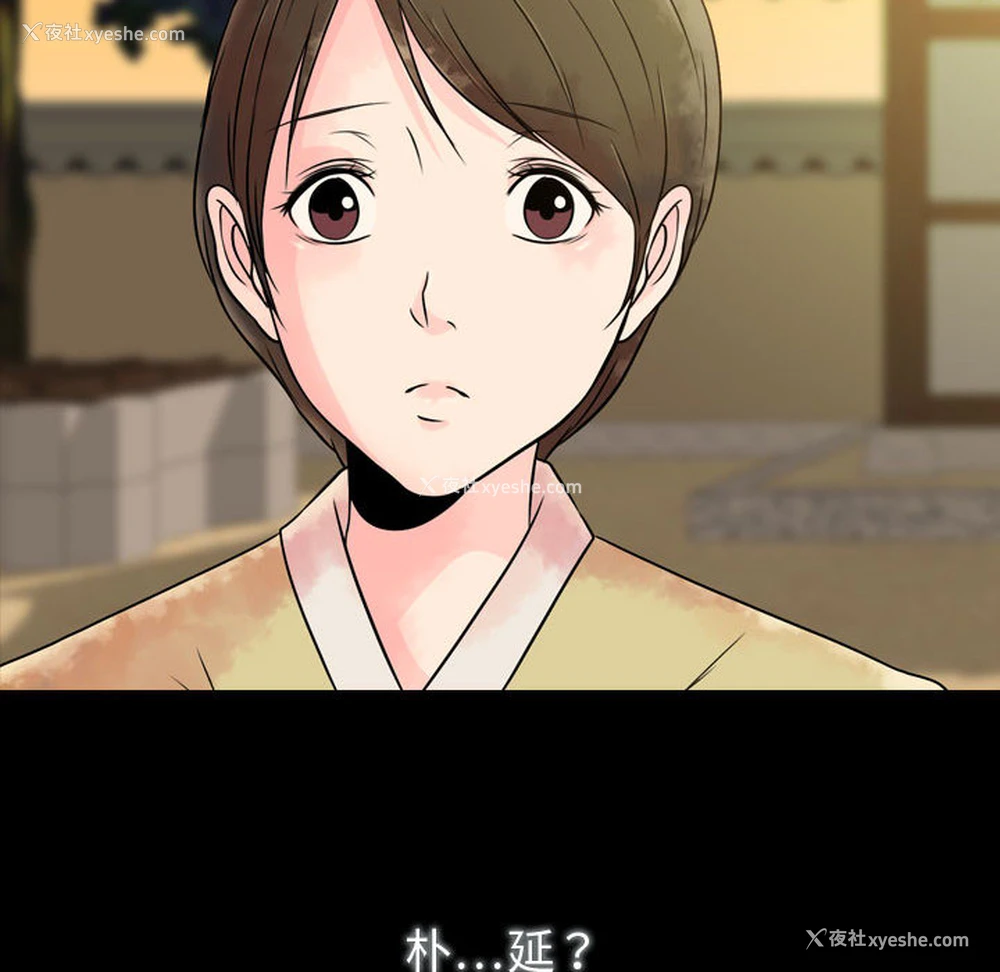 114P - 别离我而去