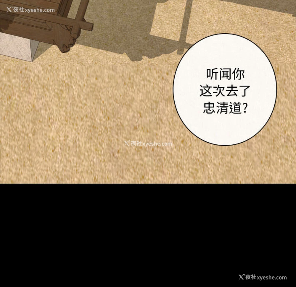 118P - 别离我而去