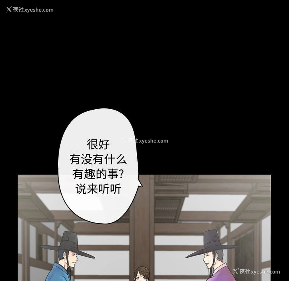 119P - 别离我而去