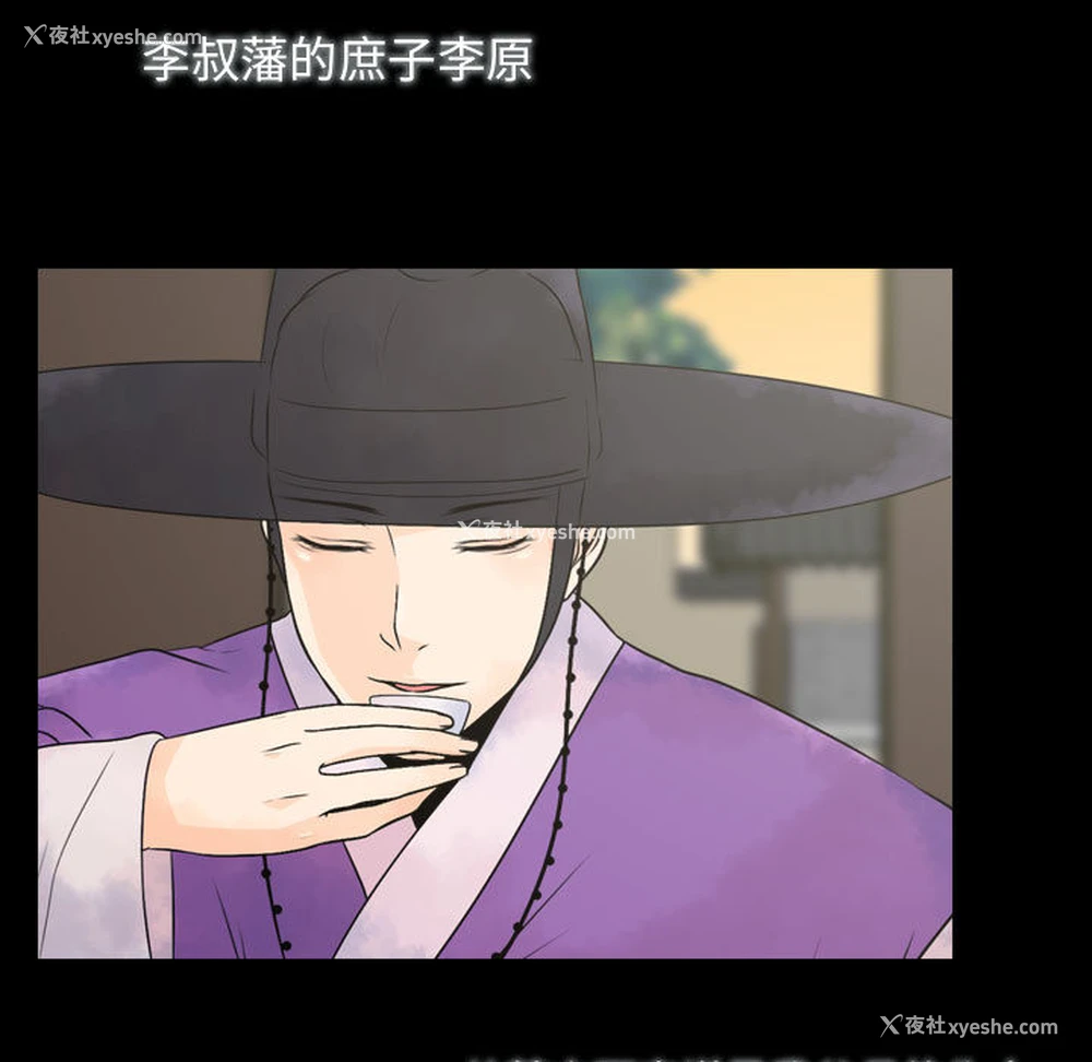 121P - 别离我而去