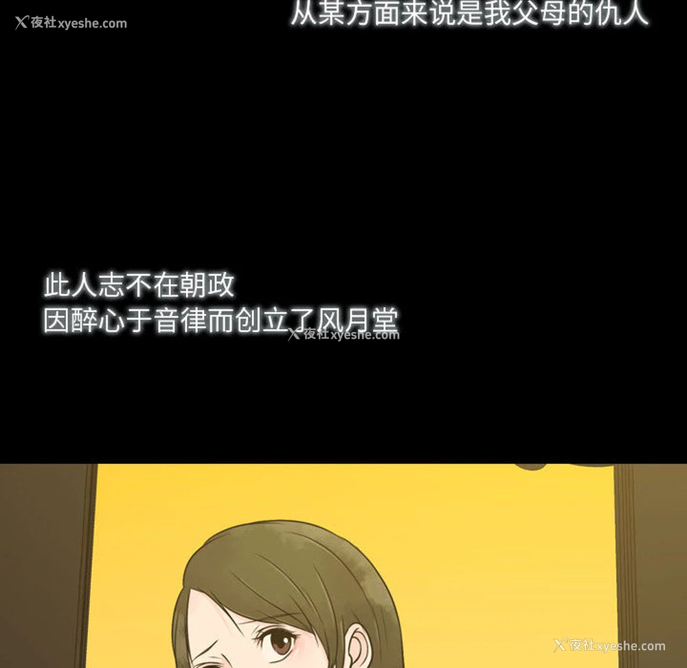 122P - 别离我而去