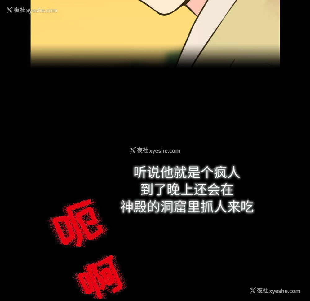 125P - 别离我而去