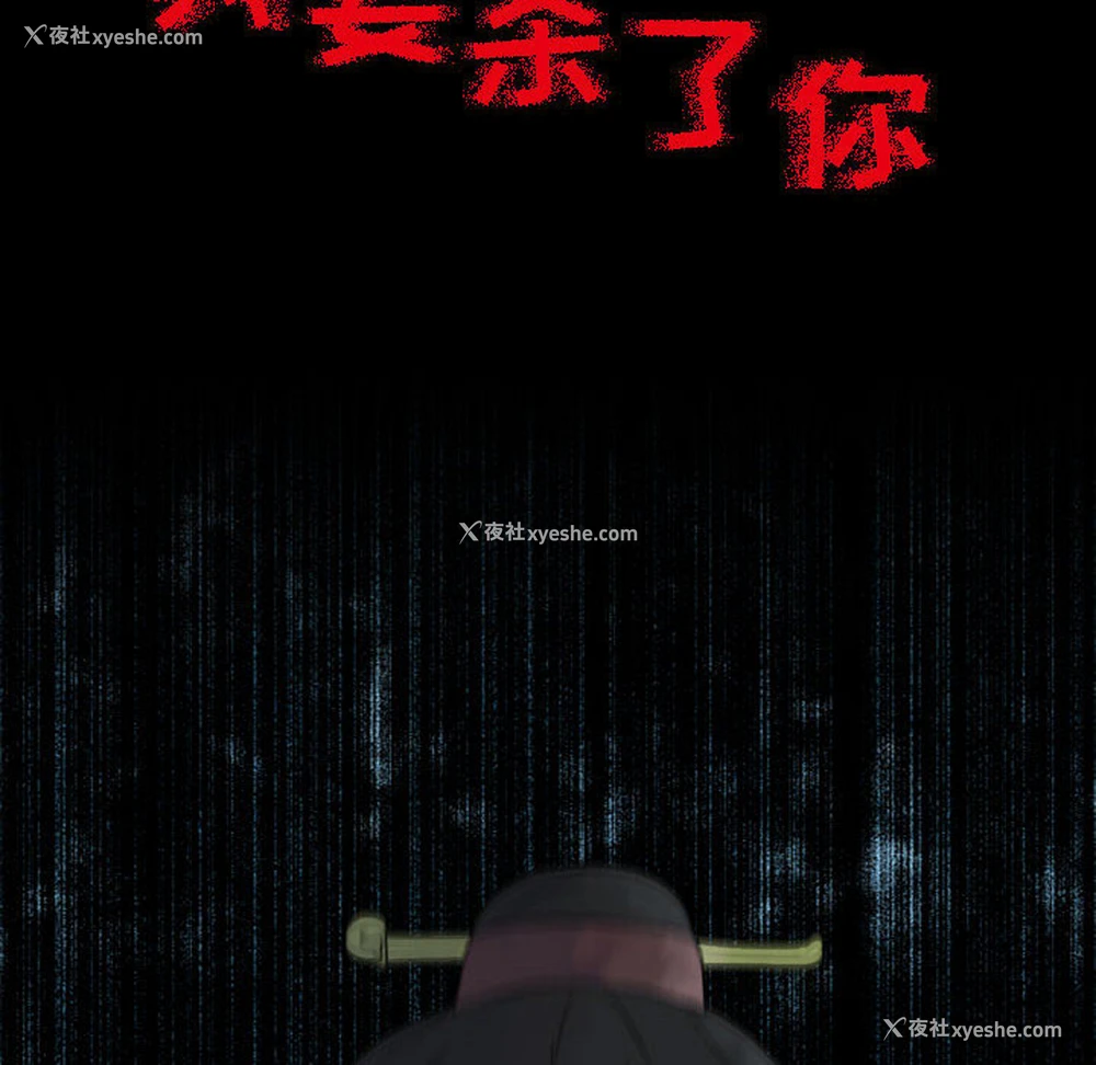 12P - 别离我而去