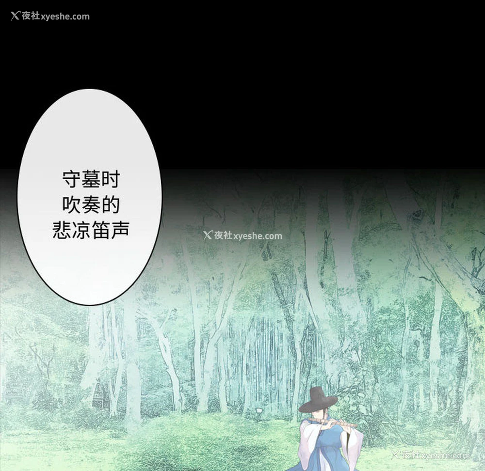 134P - 别离我而去