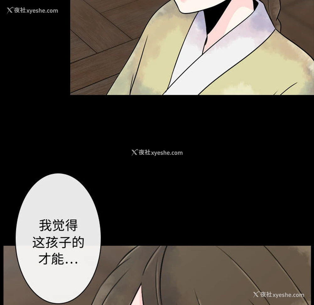 140P - 别离我而去