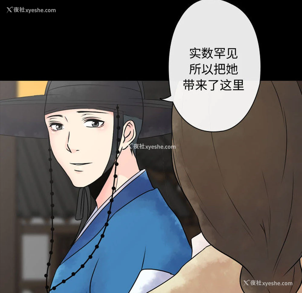 142P - 别离我而去