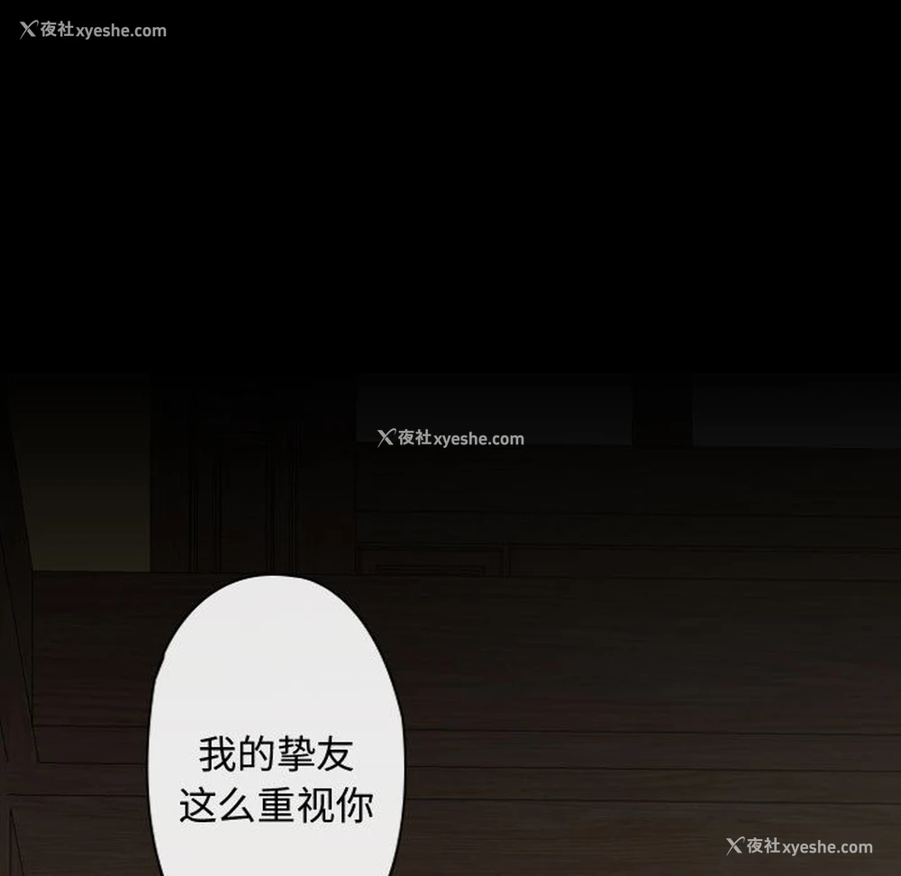 147P - 别离我而去
