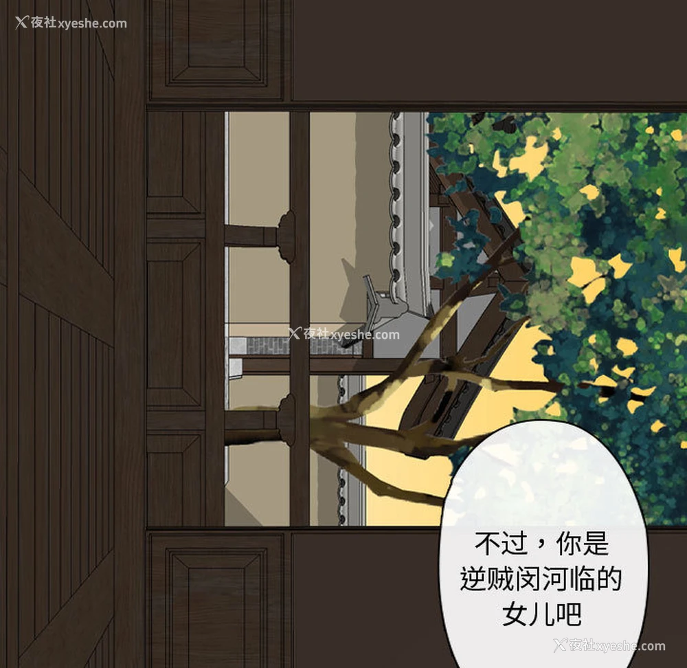 149P - 别离我而去