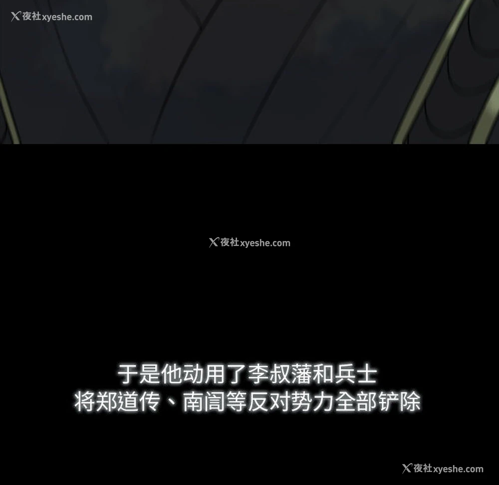 14P - 别离我而去