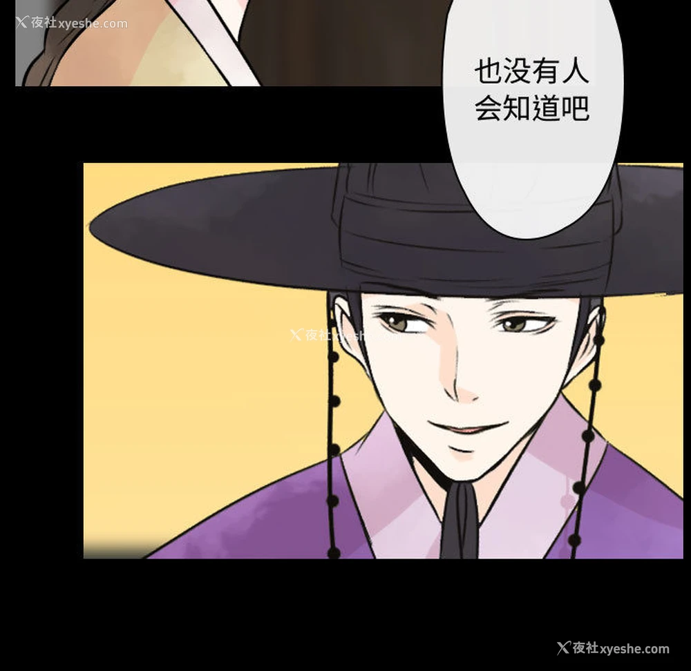 153P - 别离我而去