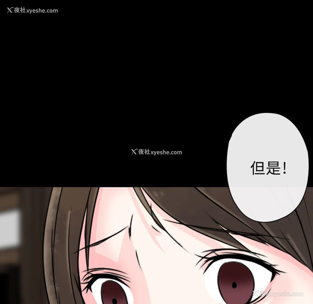 157P - 别离我而去