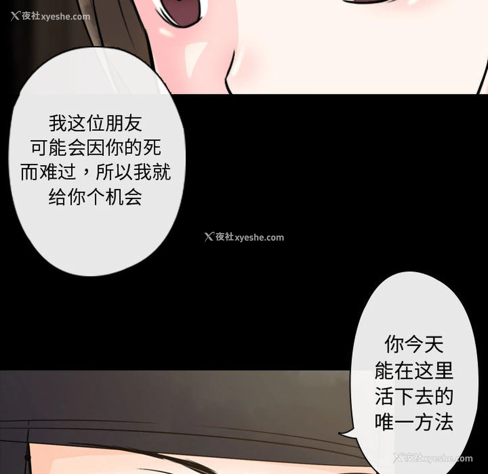 158P - 别离我而去