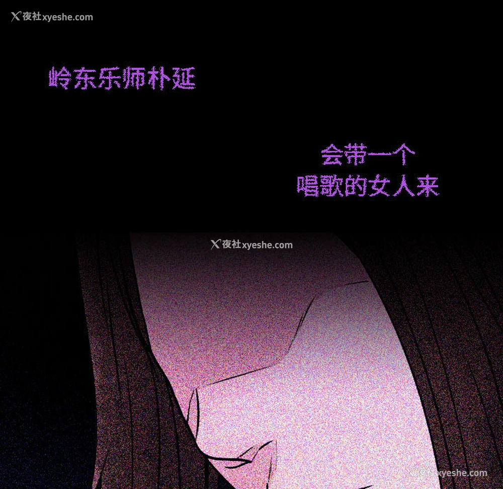 163P - 别离我而去