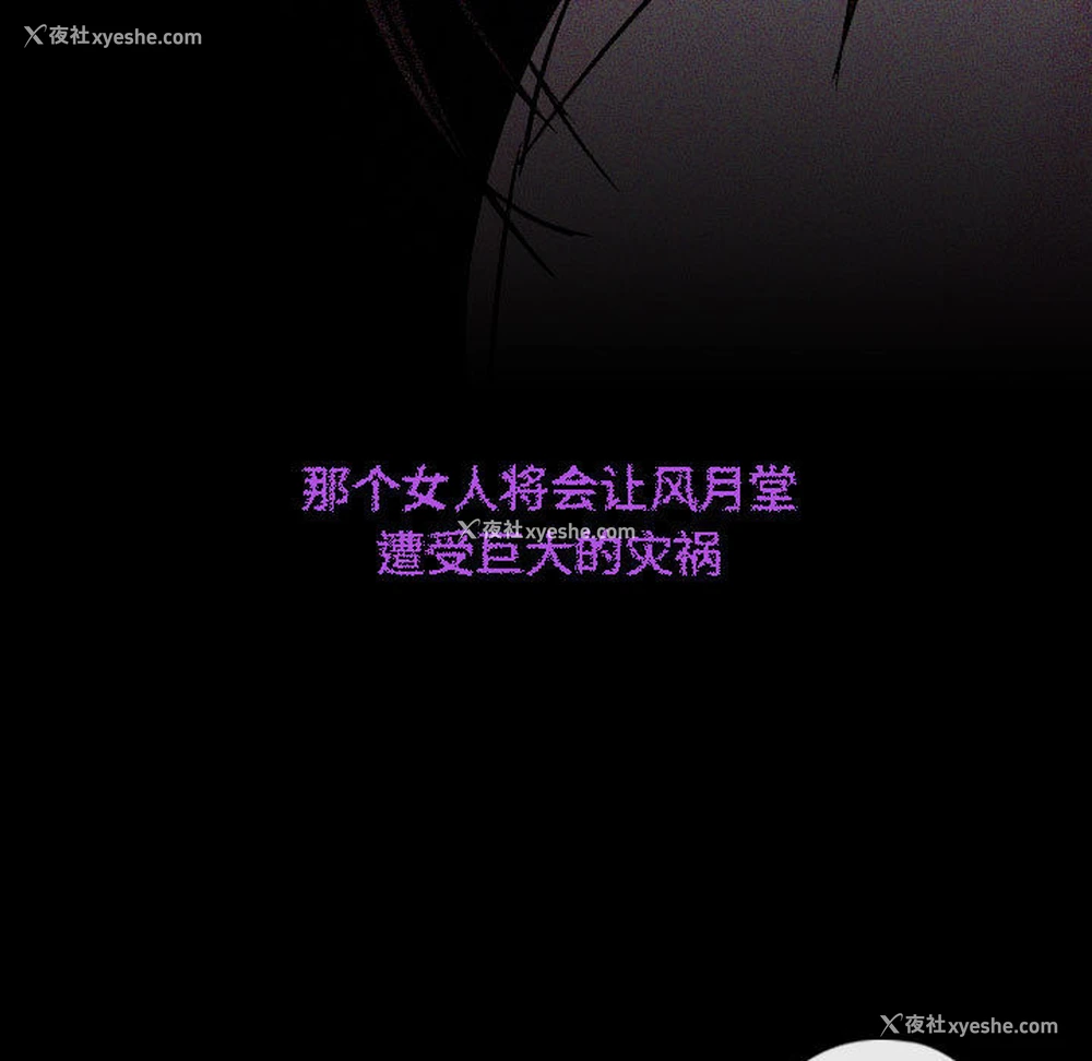 165P - 别离我而去