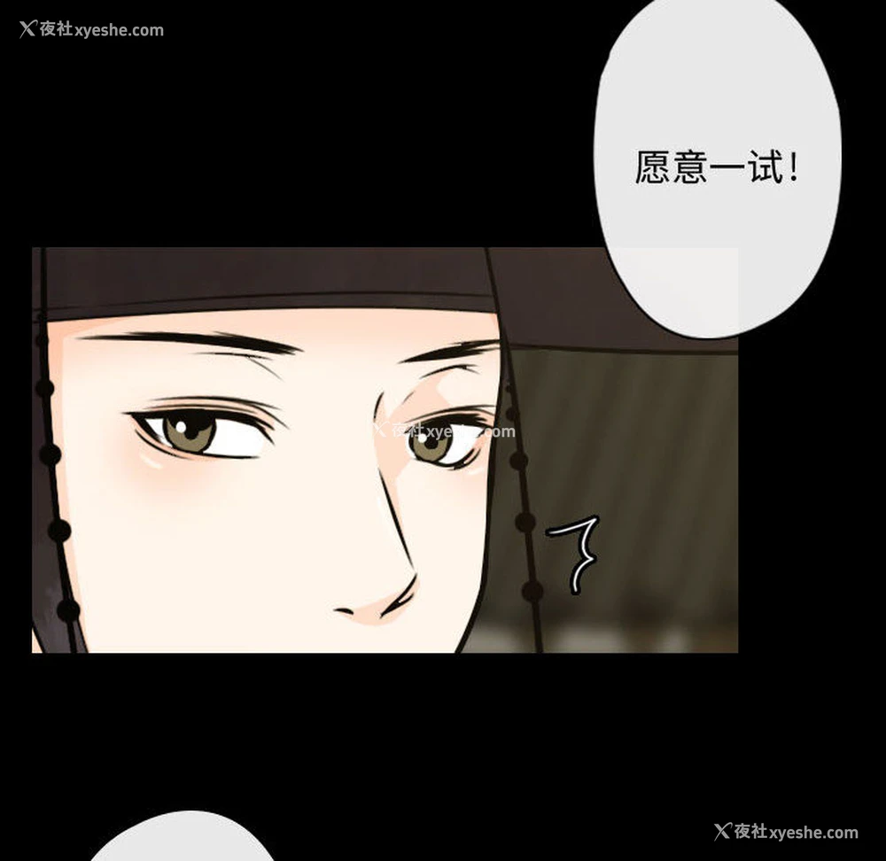 166P - 别离我而去