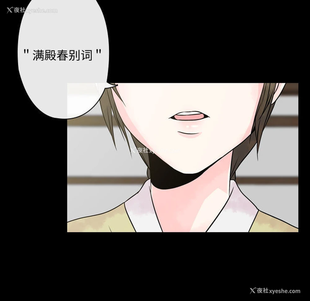 167P - 别离我而去