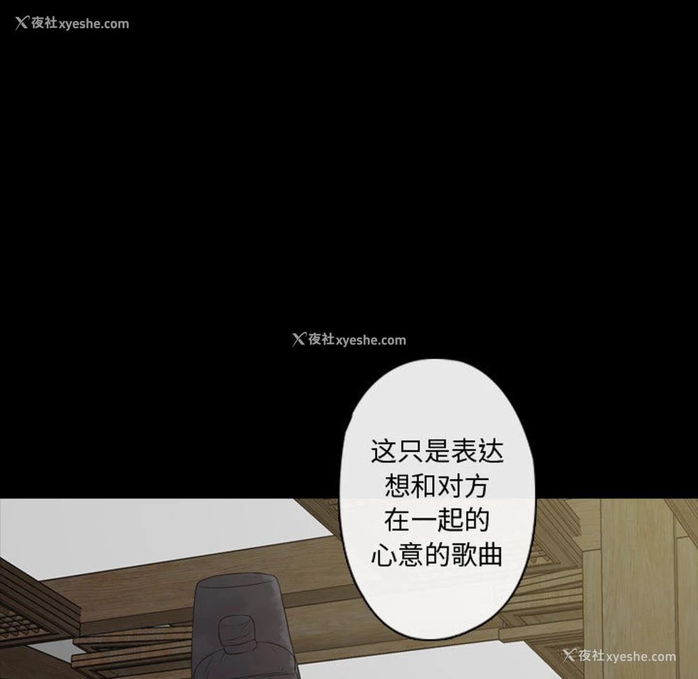 169P - 别离我而去