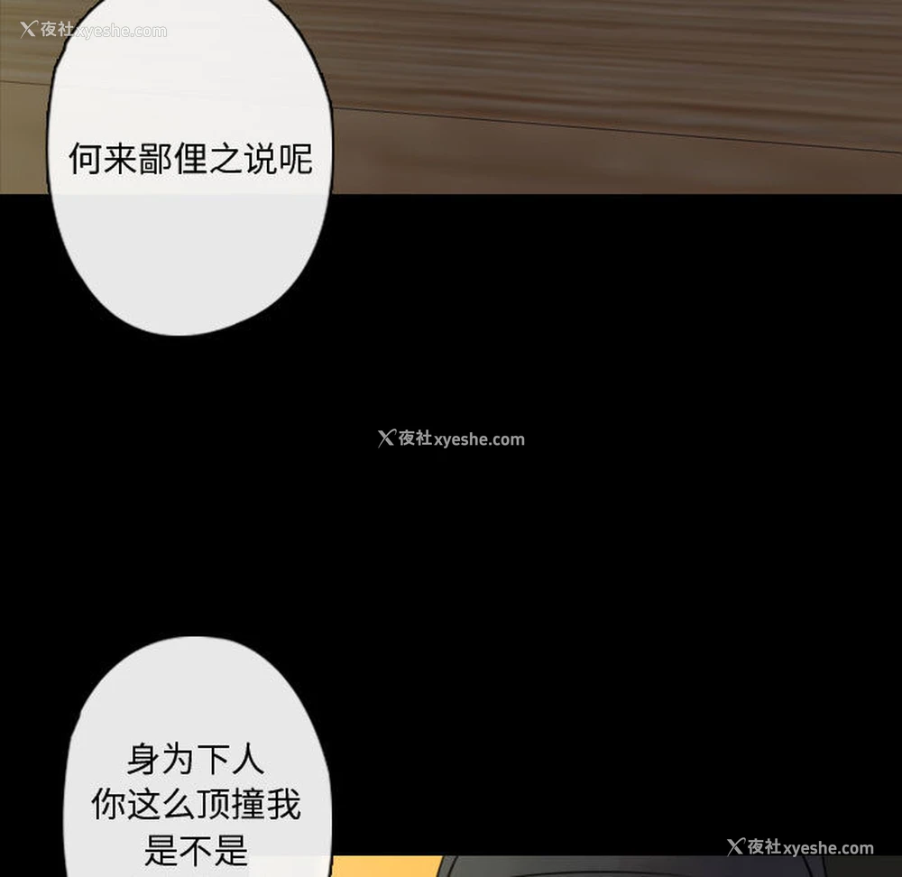 171P - 别离我而去
