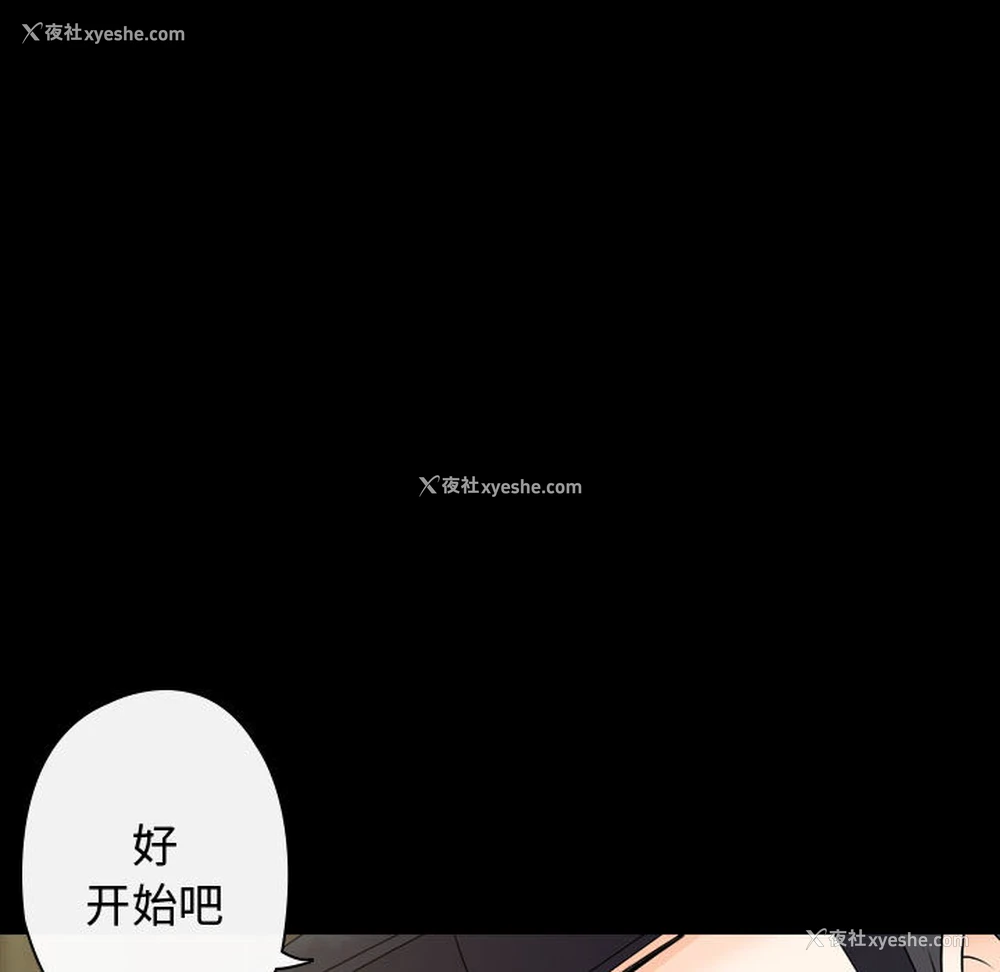 173P - 别离我而去