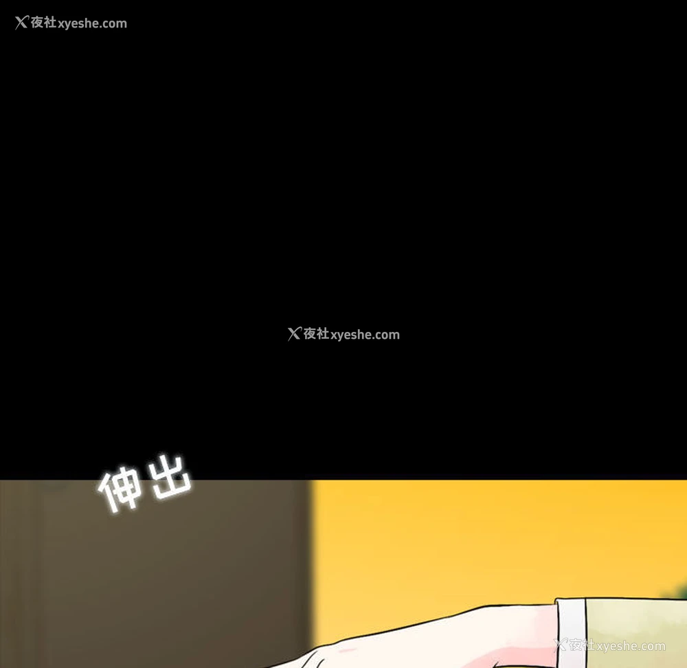 179P - 别离我而去