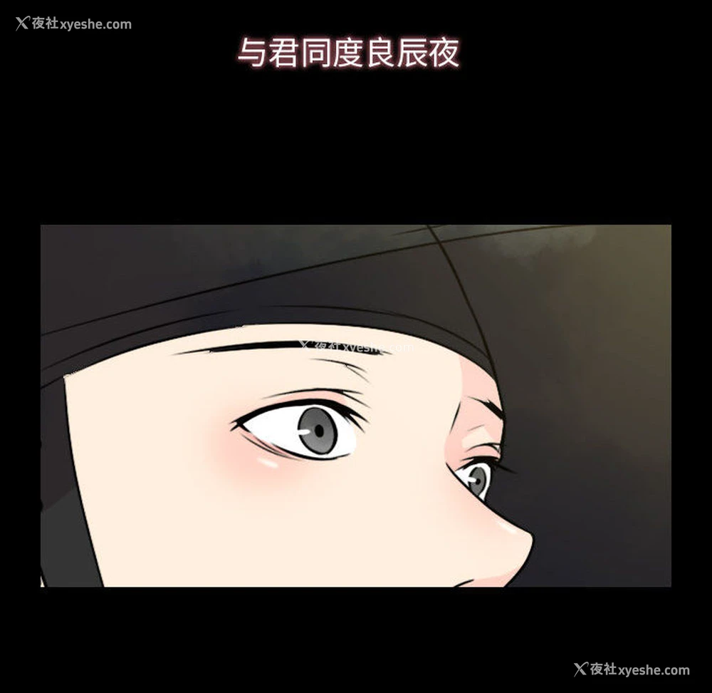 184P - 别离我而去