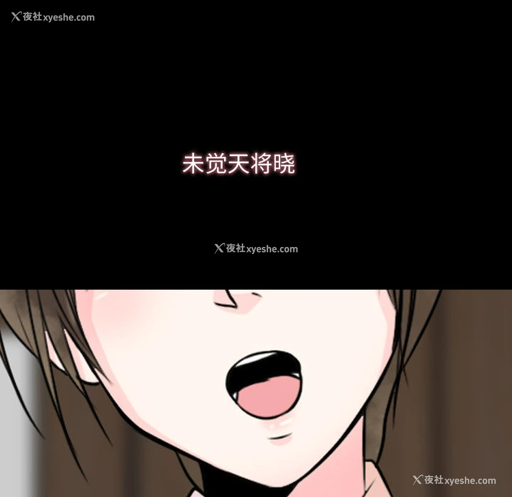 185P - 别离我而去
