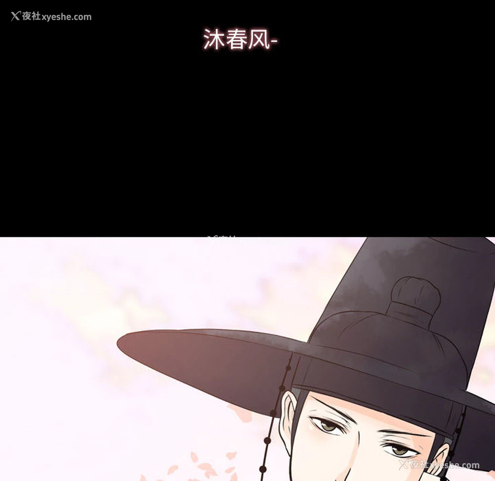 192P - 别离我而去