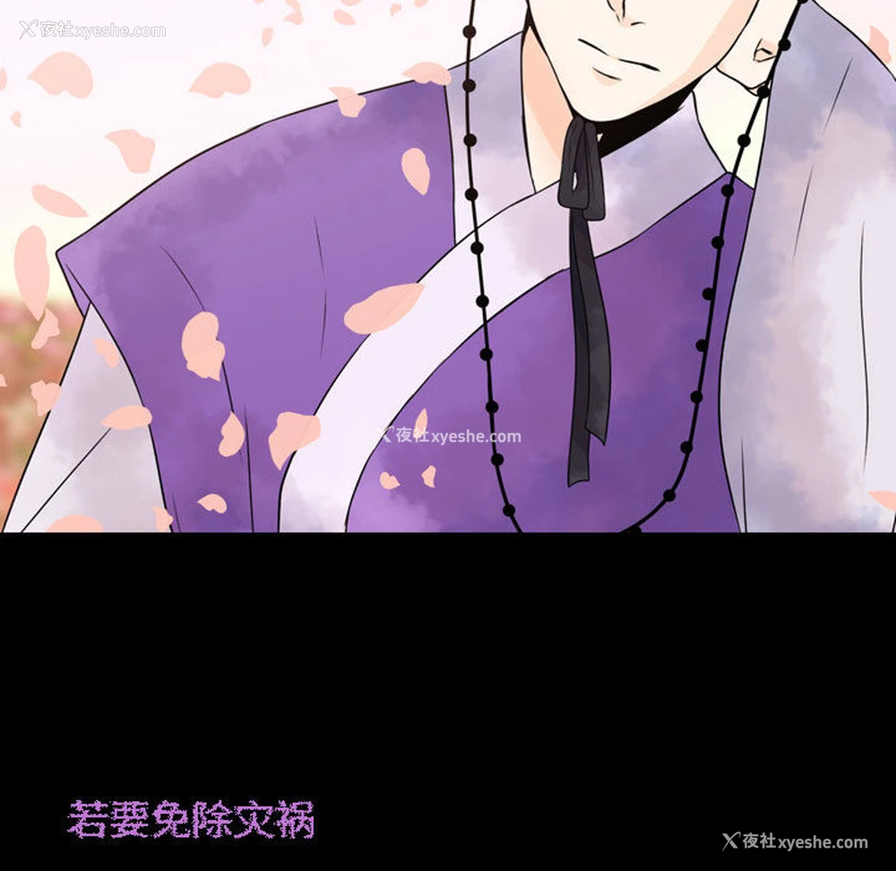 193P - 别离我而去