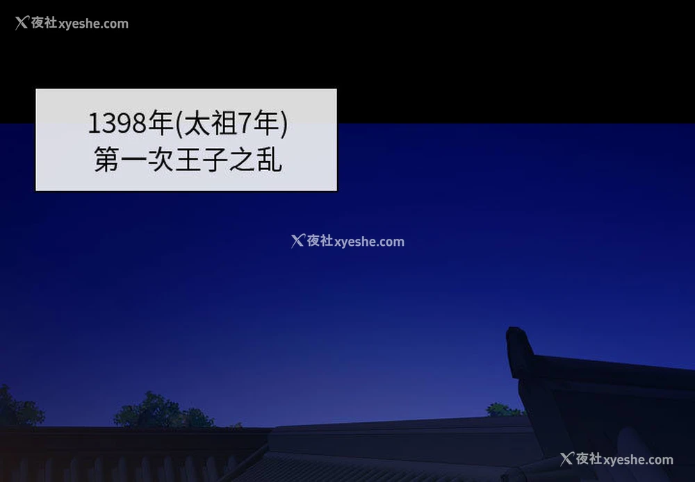 1P - 别离我而去