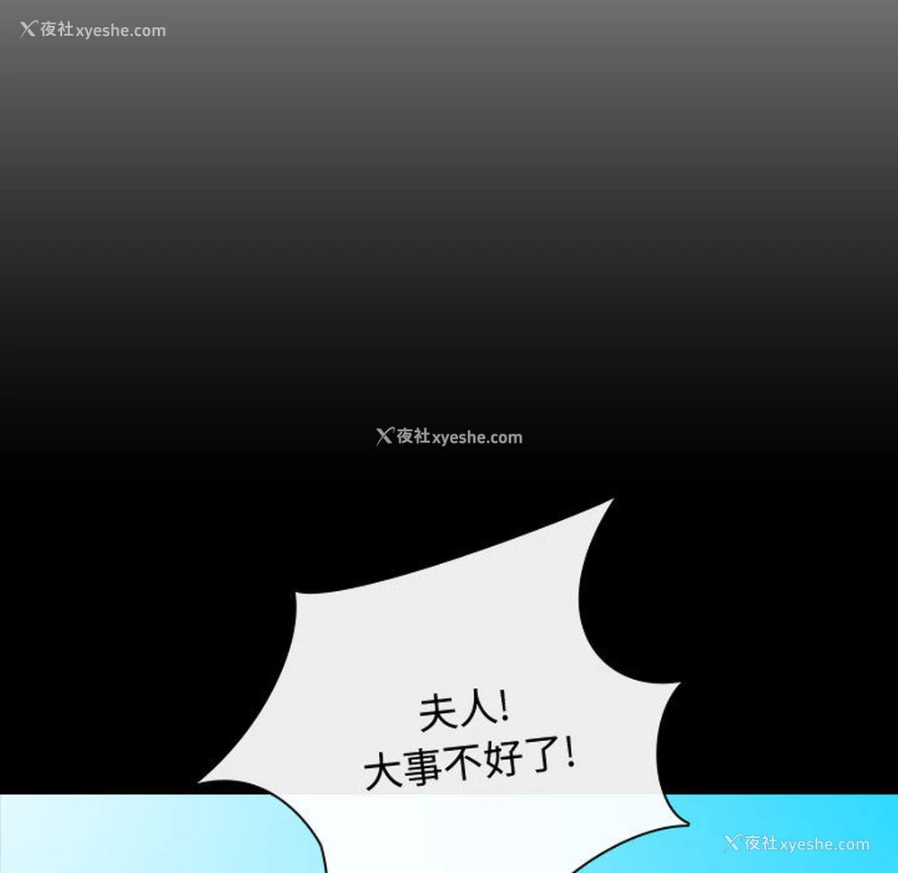 29P - 别离我而去