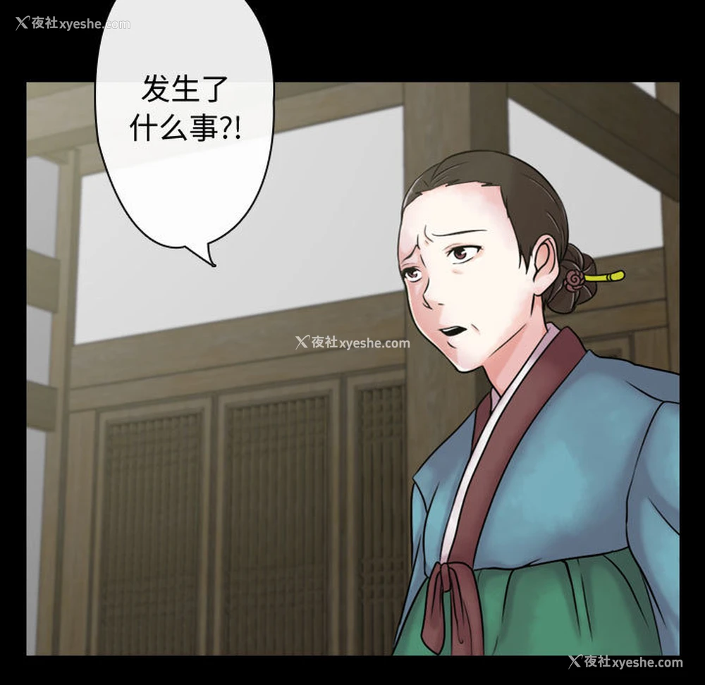 31P - 别离我而去