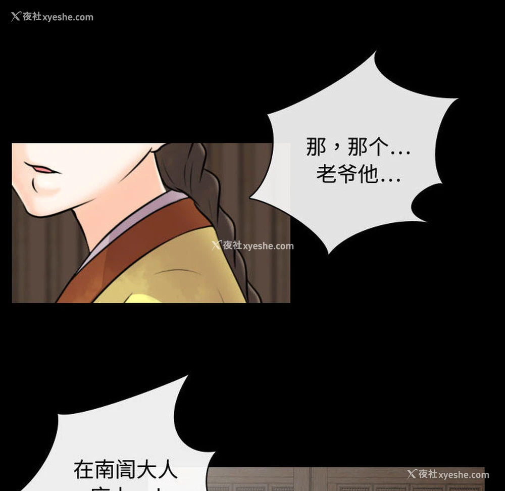 32P - 别离我而去