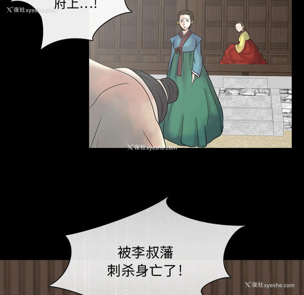 33P - 别离我而去