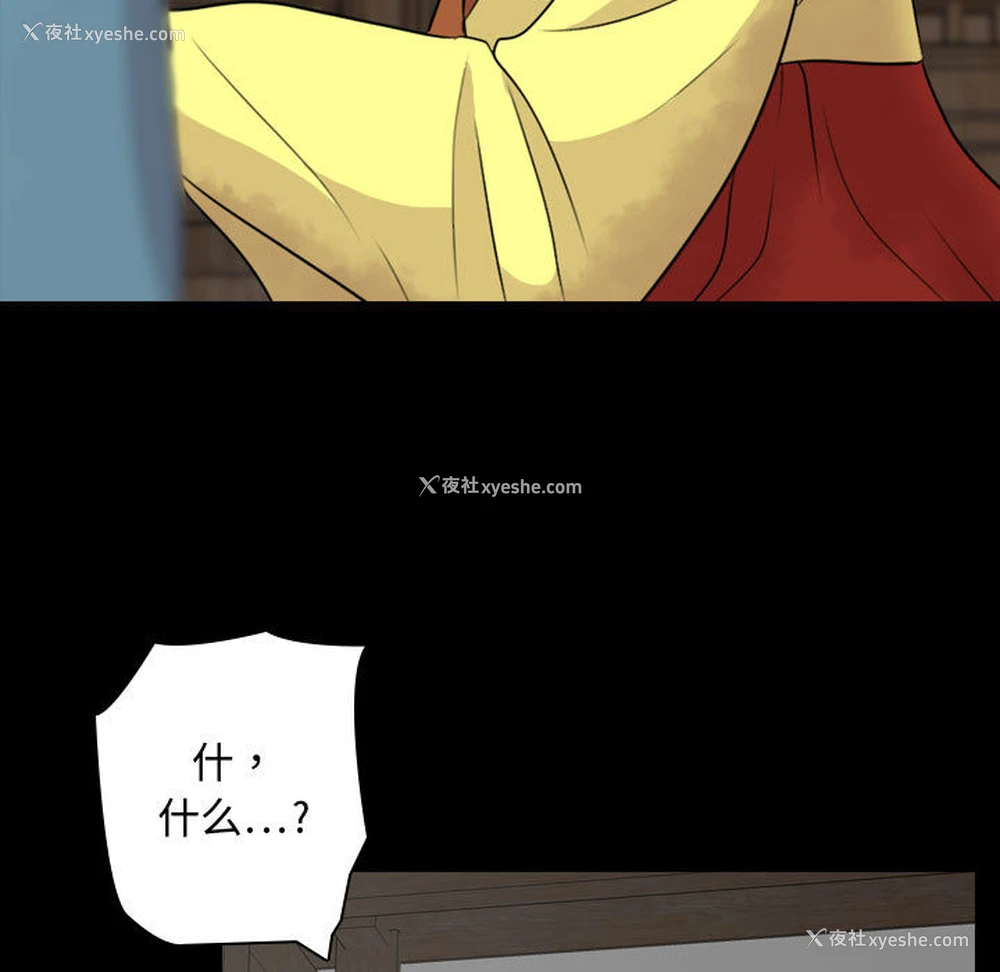35P - 别离我而去
