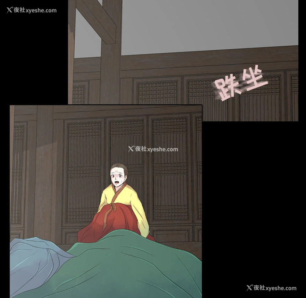 36P - 别离我而去
