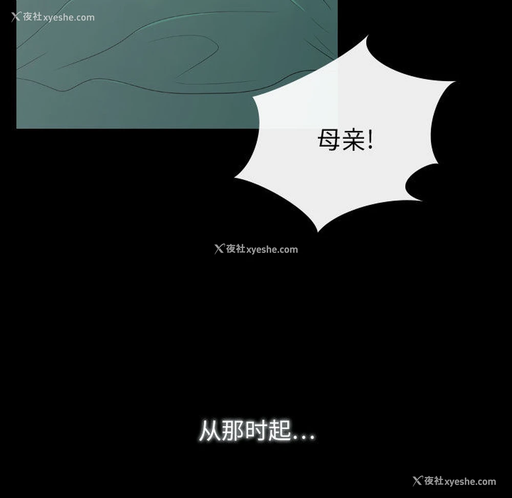 37P - 别离我而去