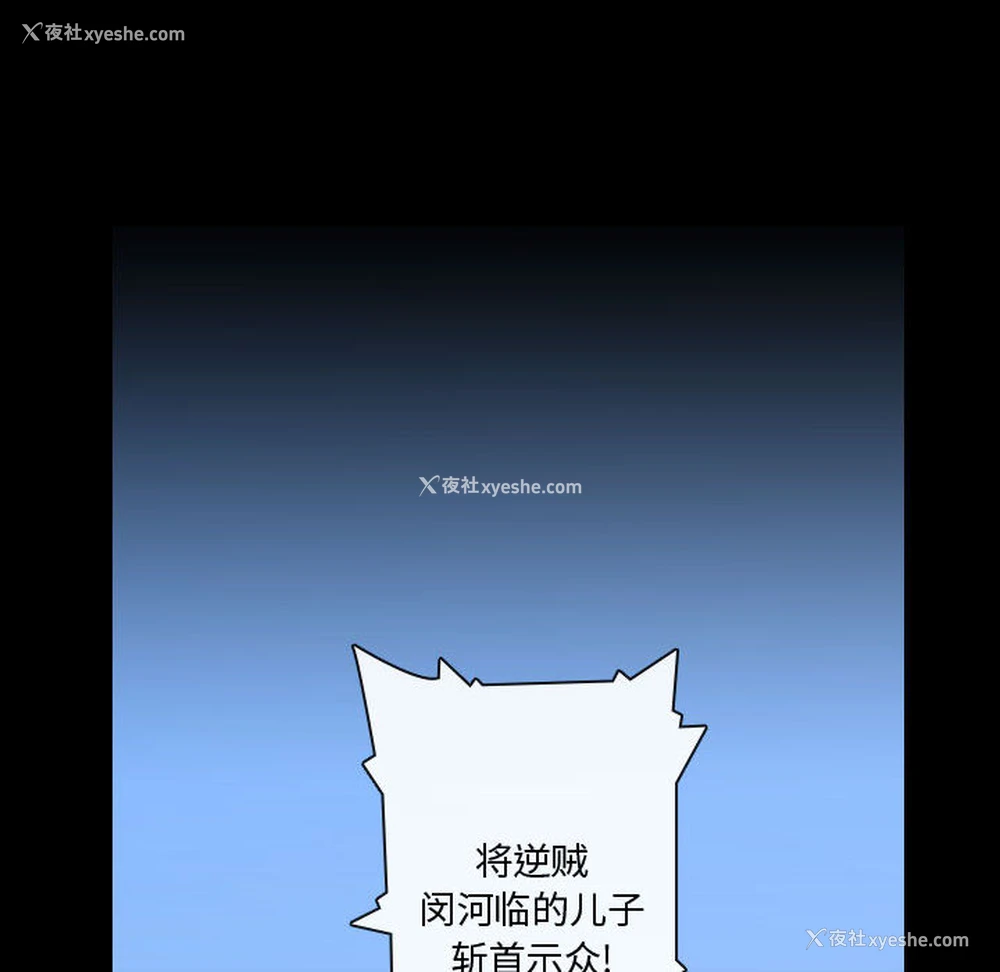 38P - 别离我而去