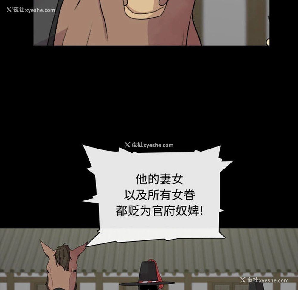40P - 别离我而去