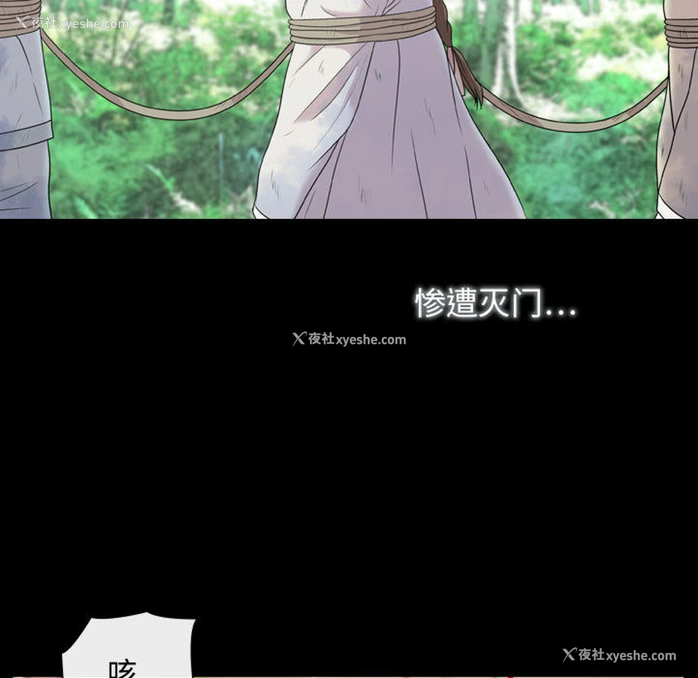 46P - 别离我而去