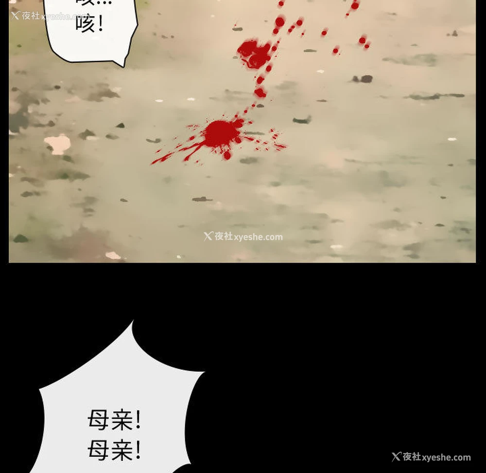 47P - 别离我而去