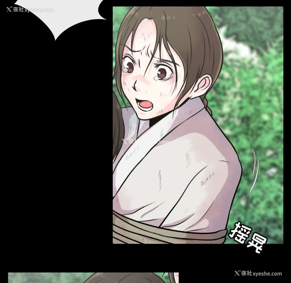 48P - 别离我而去